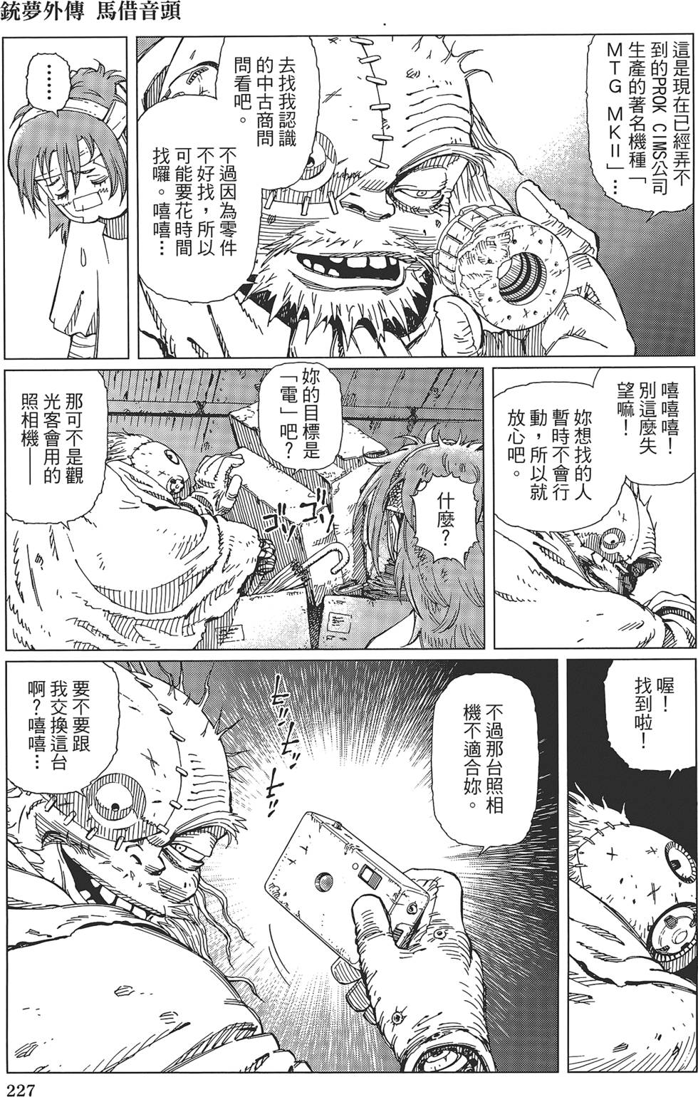 第223页