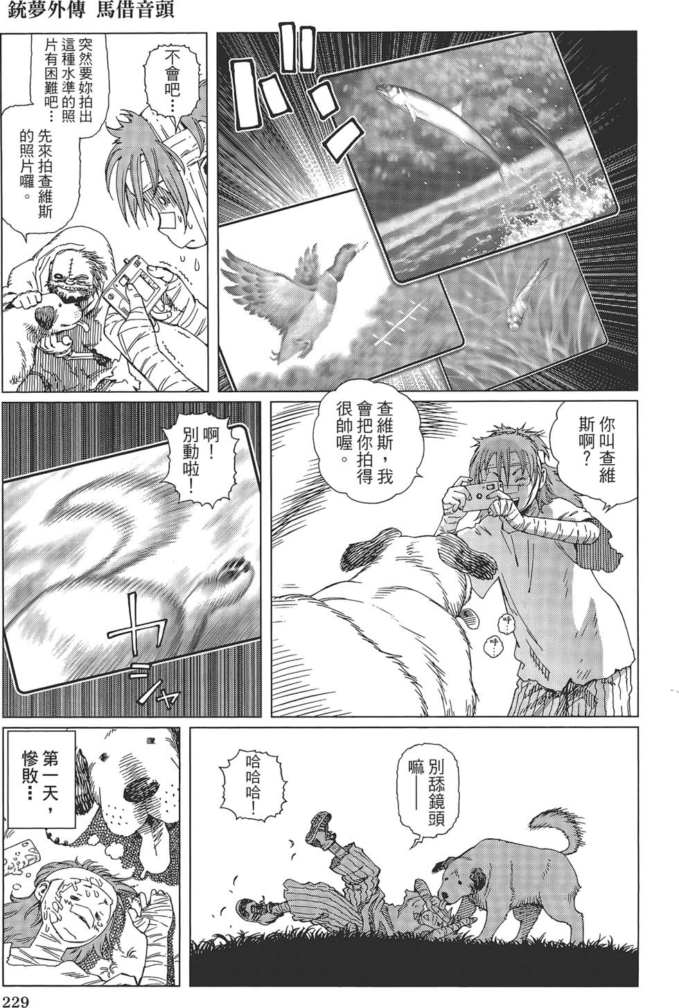 第225页
