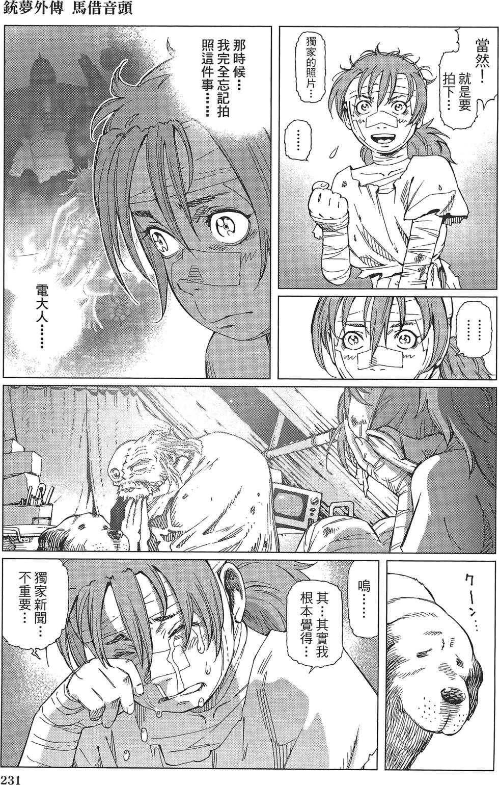 第227页