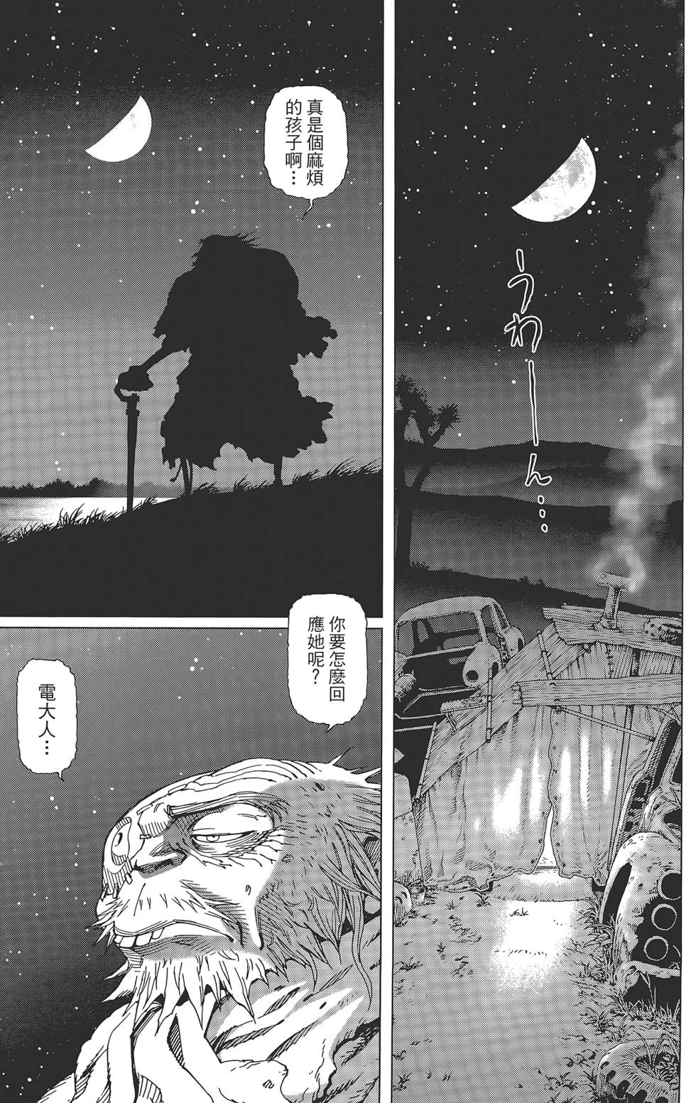 第229页