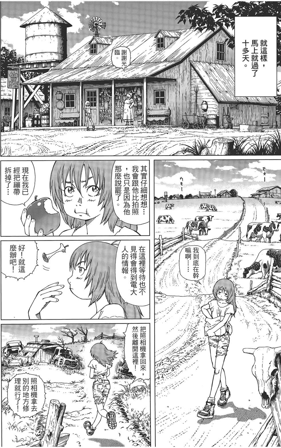 第230页