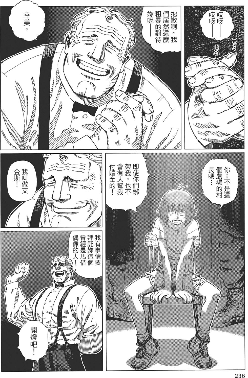 第232页