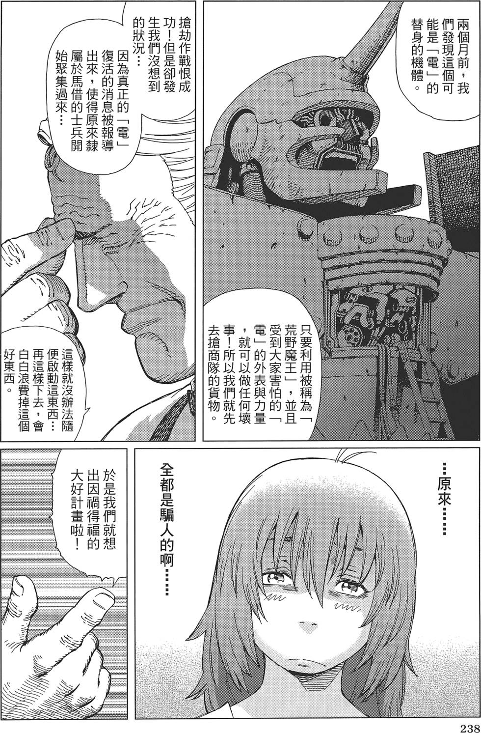 第234页
