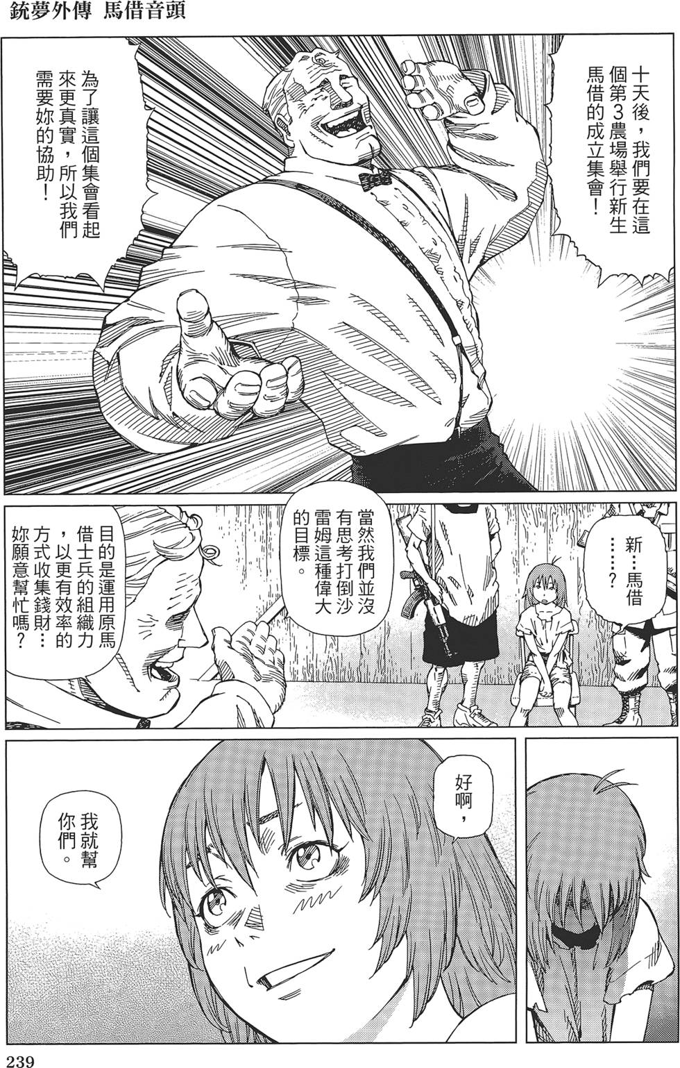 第235页