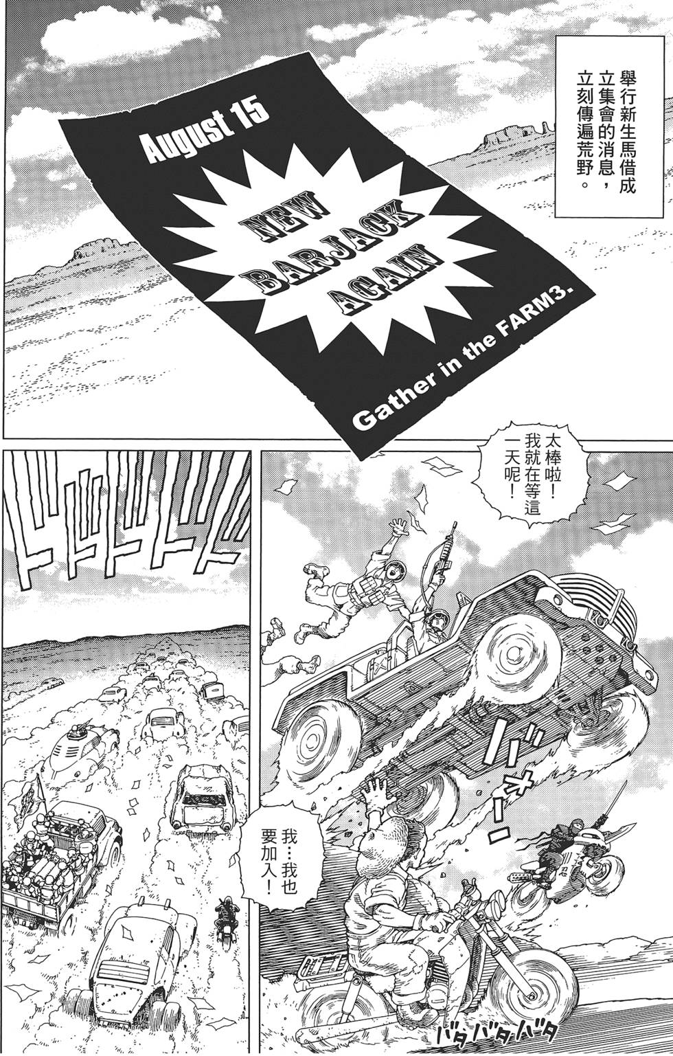 第236页