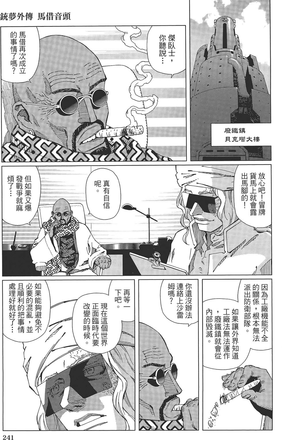 第237页