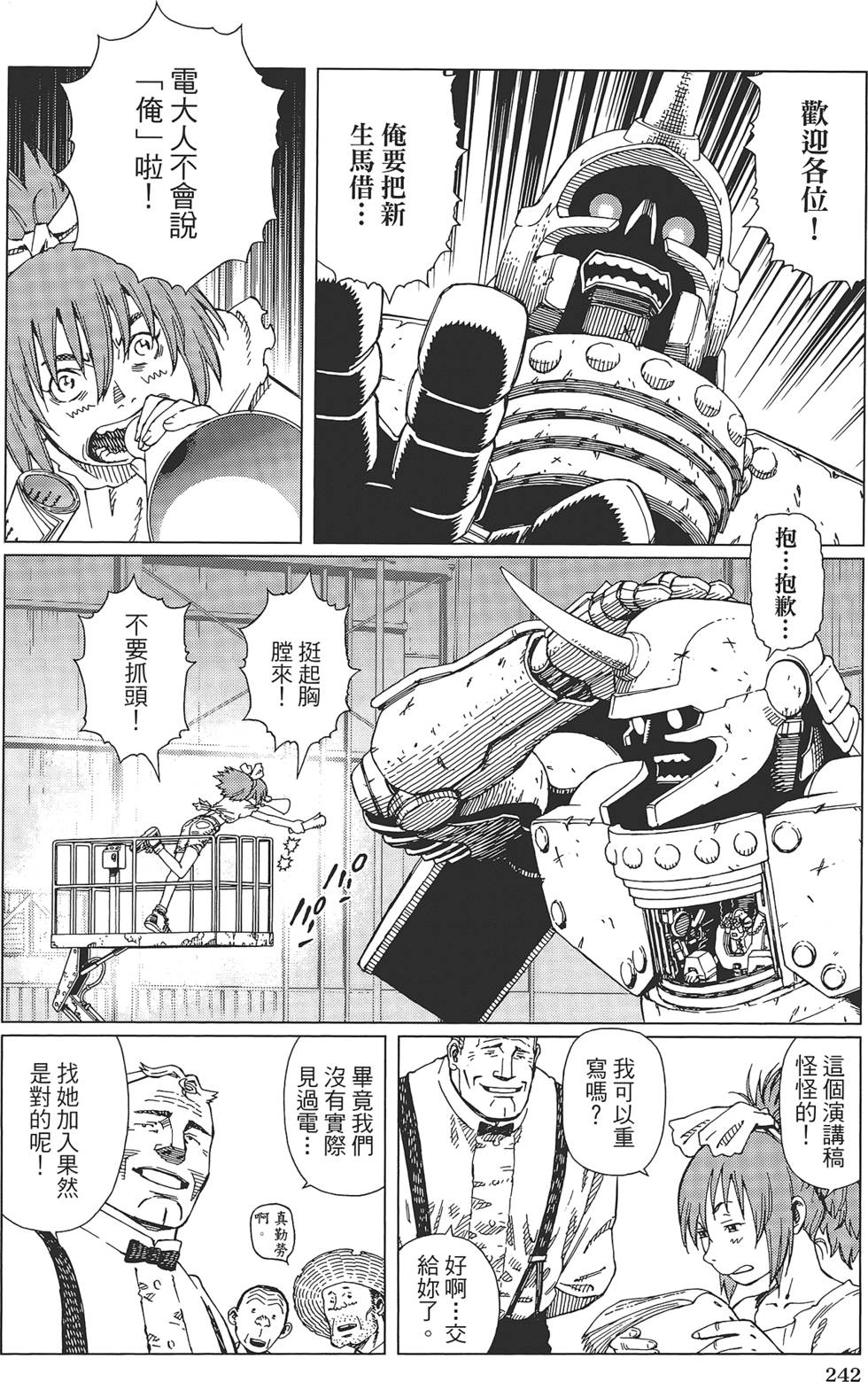 第238页