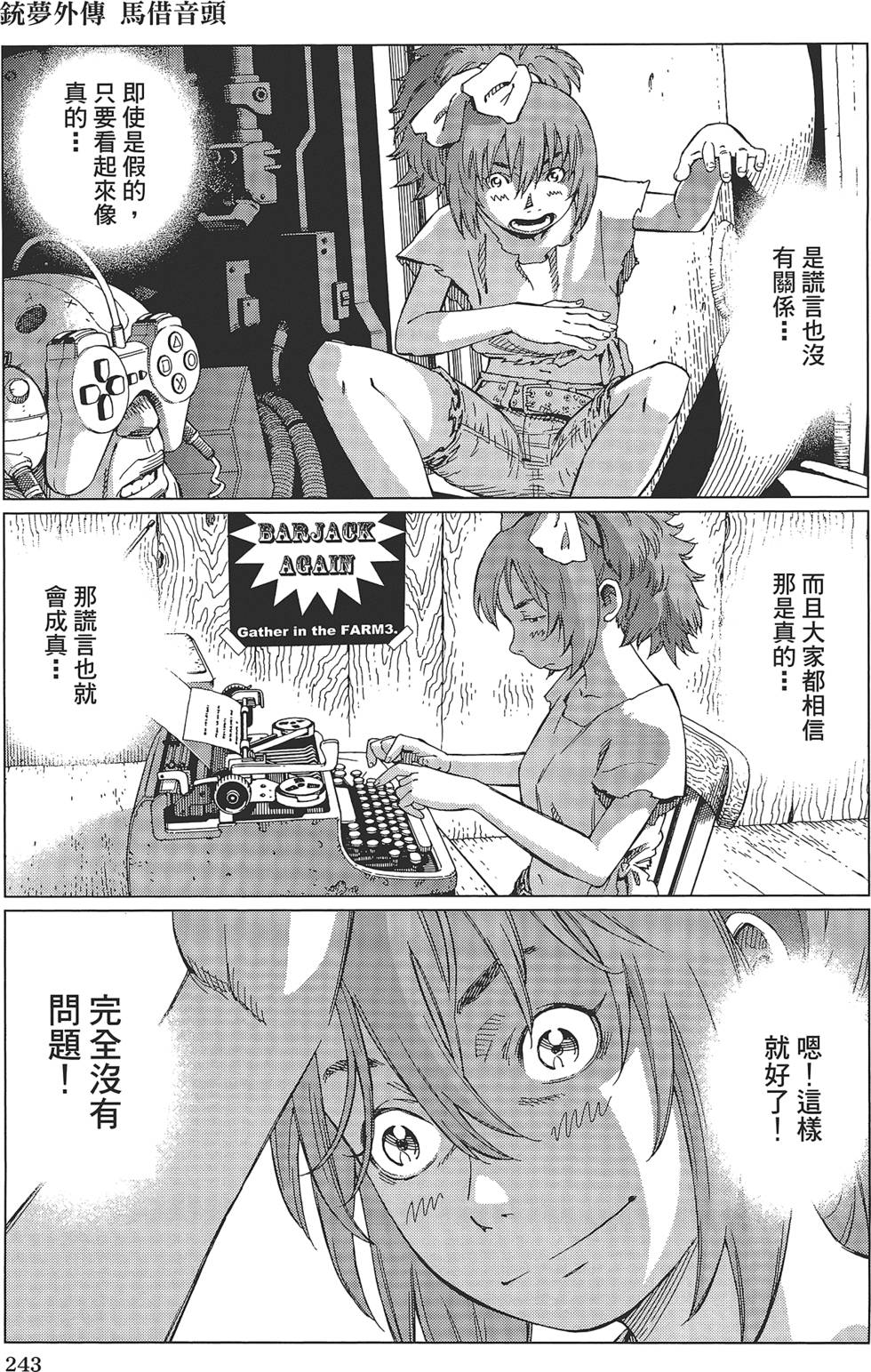 第239页