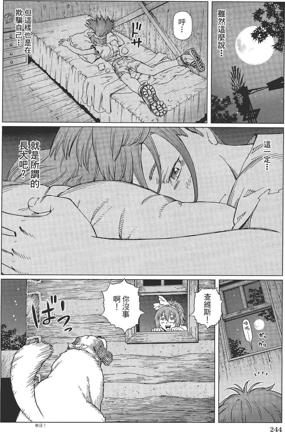 第240页