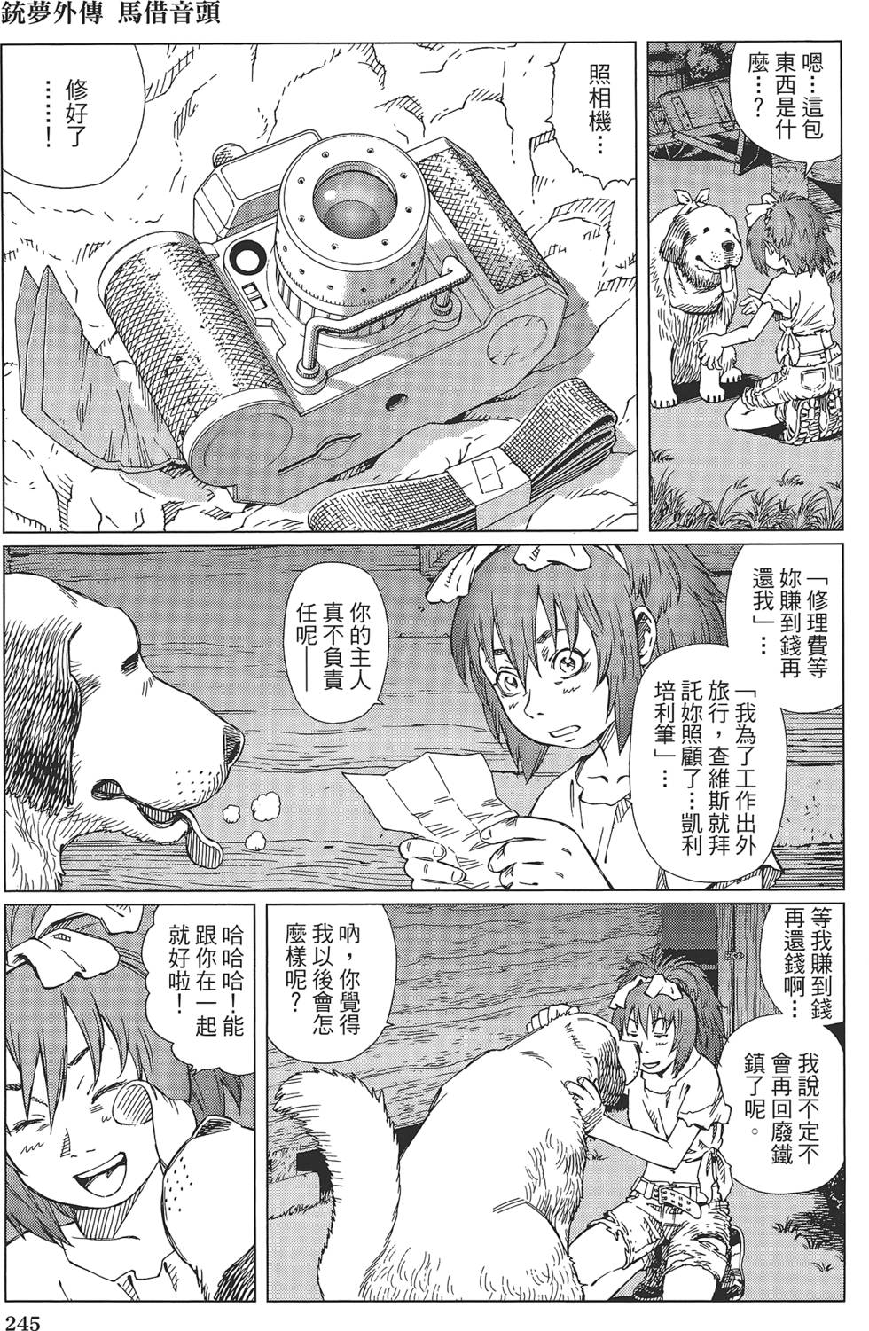 第241页
