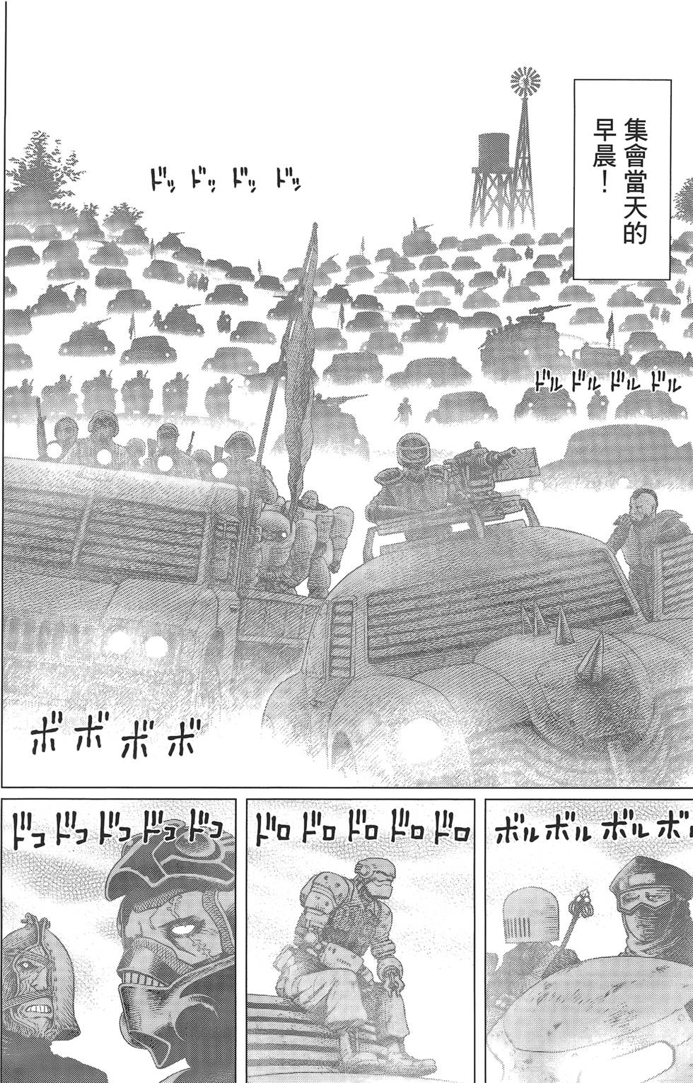 第242页