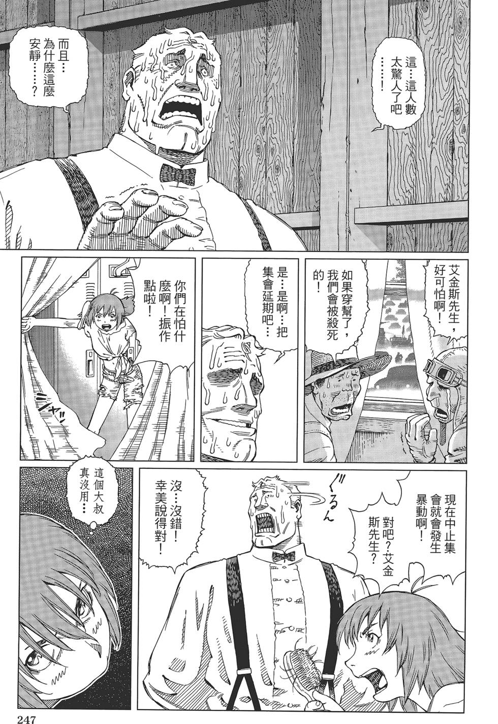 第243页