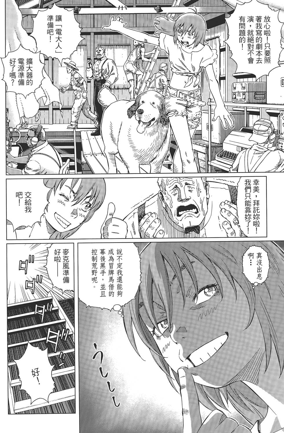 第244页