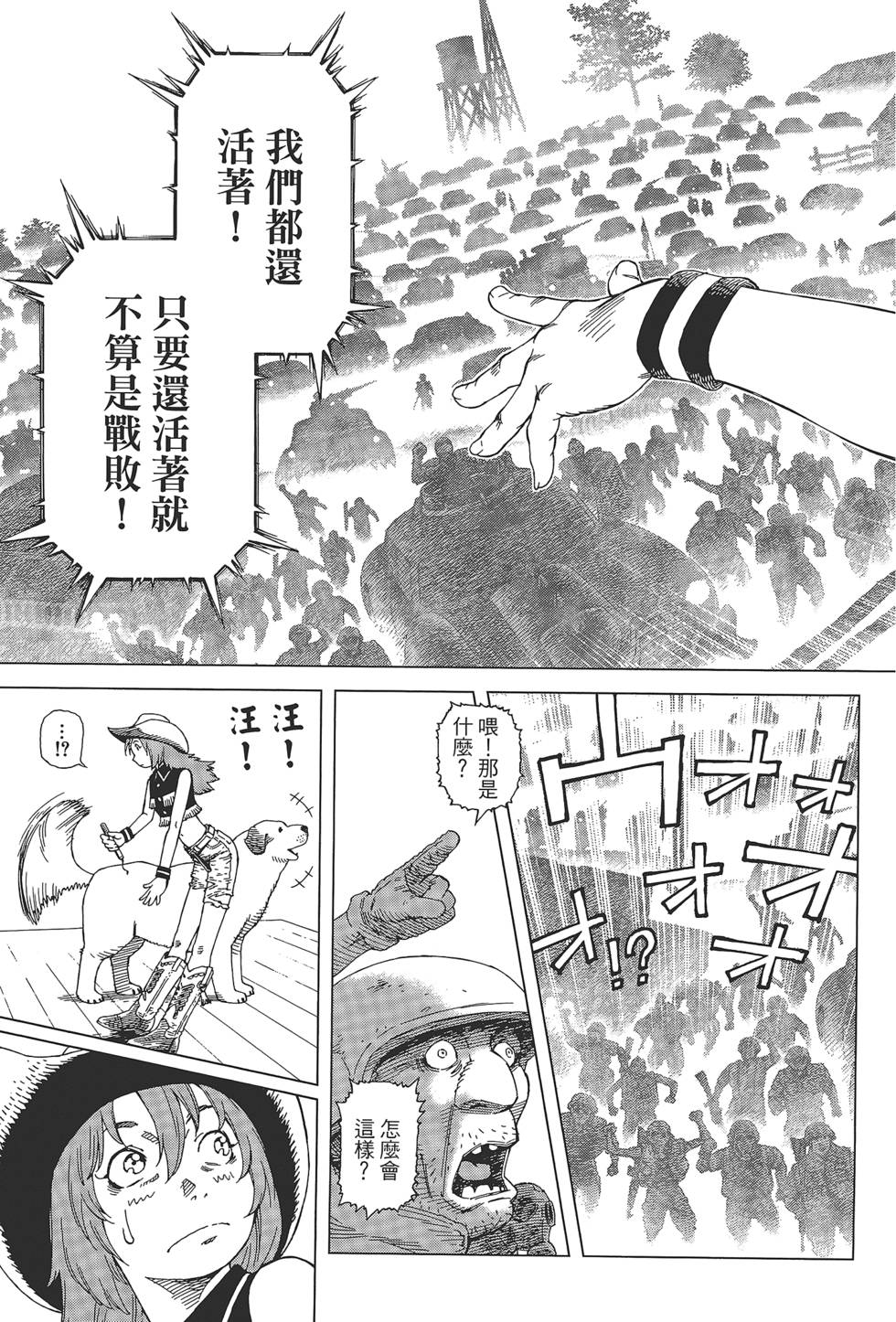 第247页