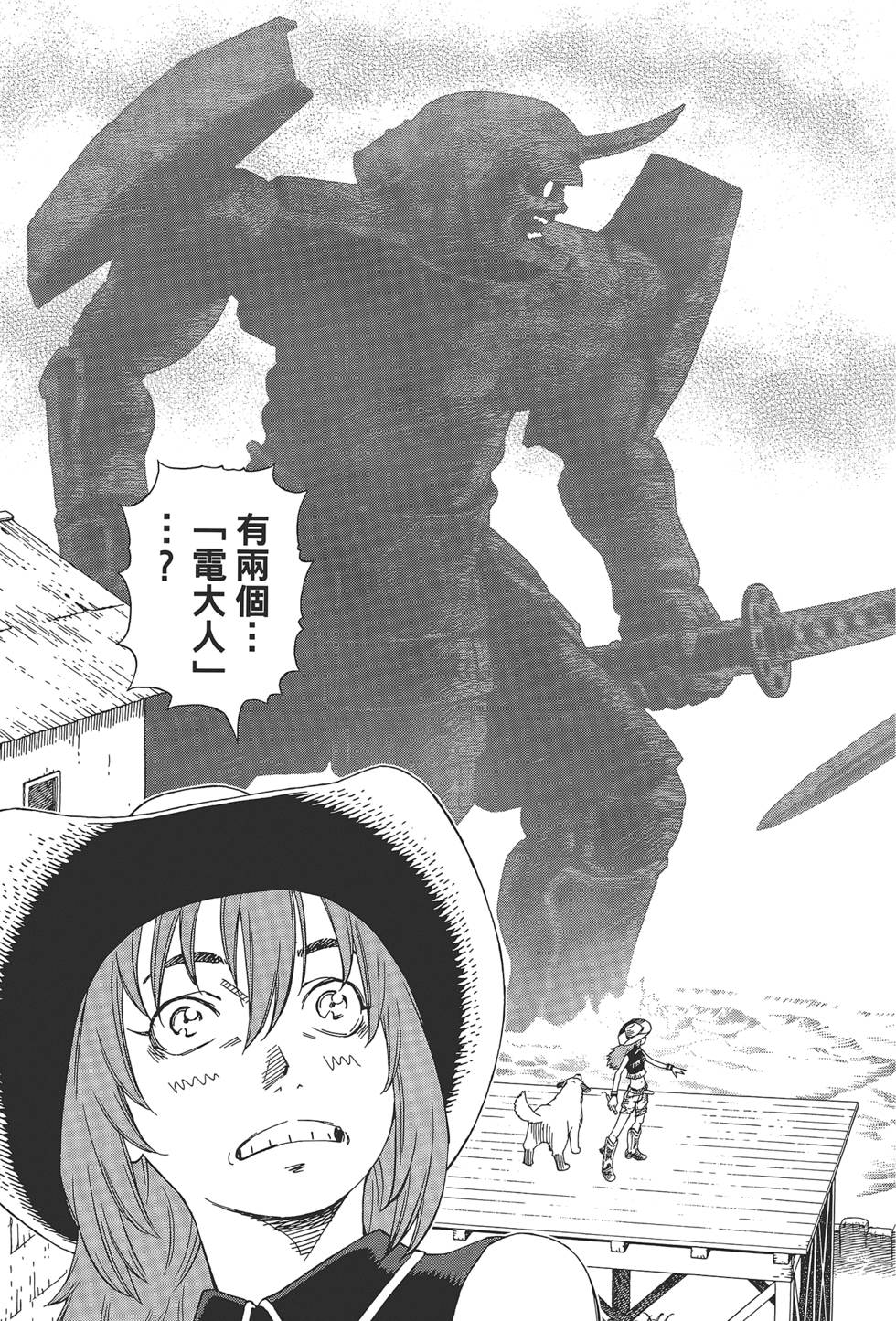 第249页