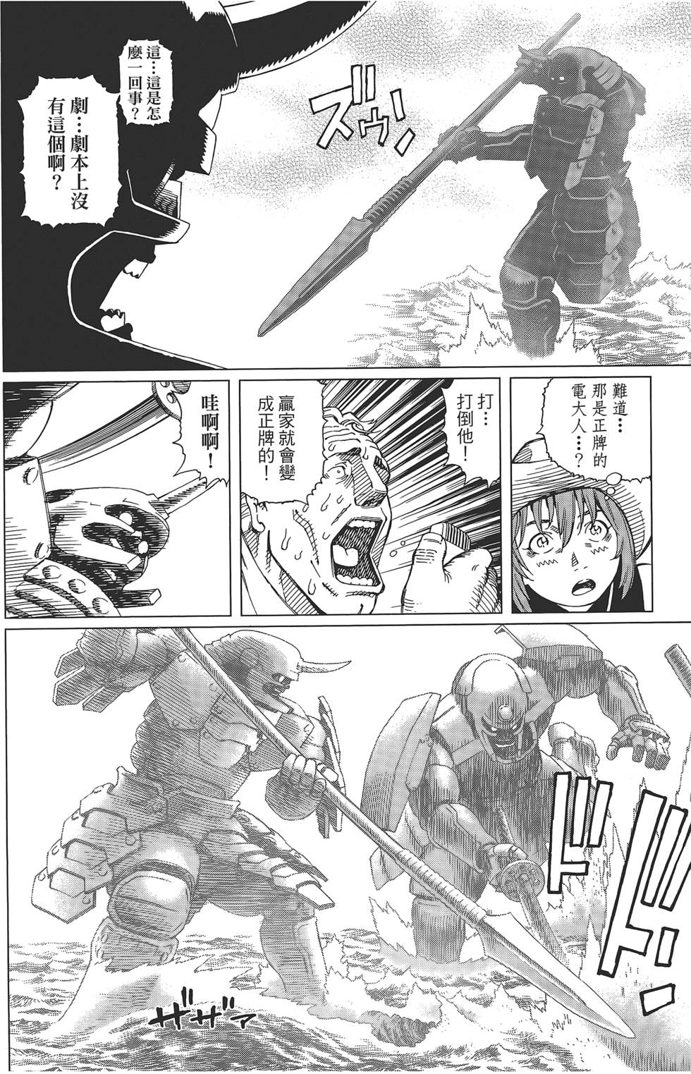 第250页