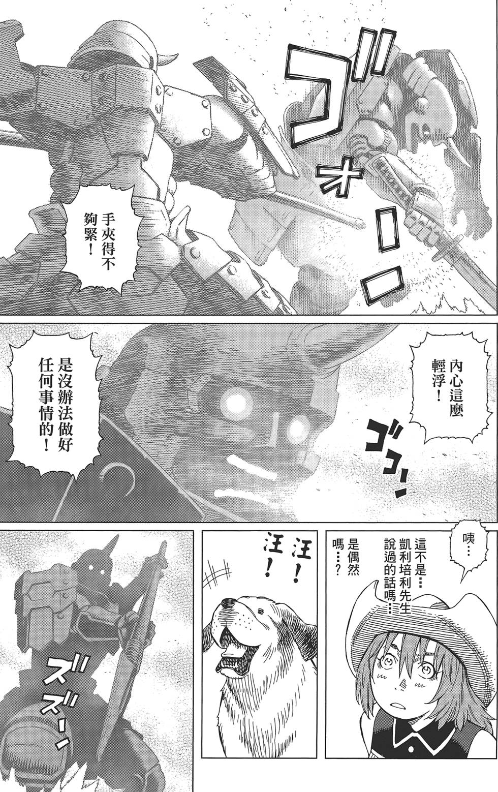第251页