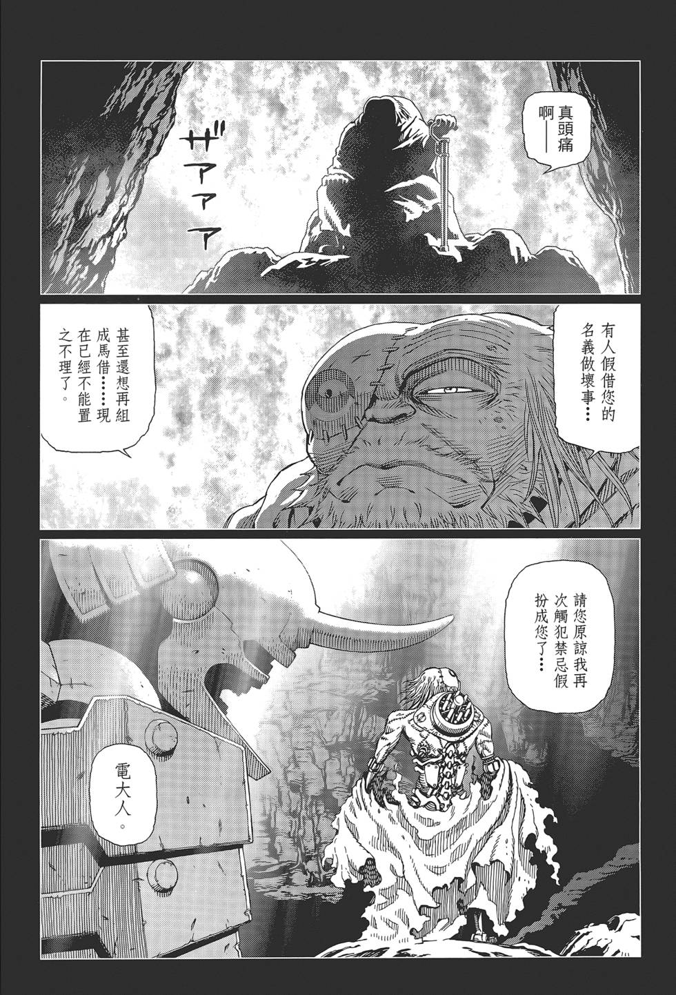 第252页