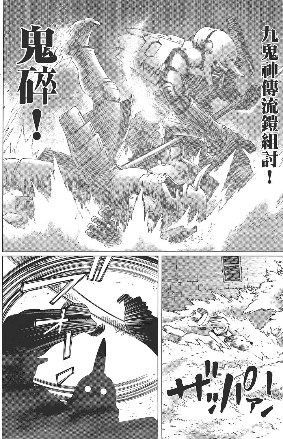 第254页