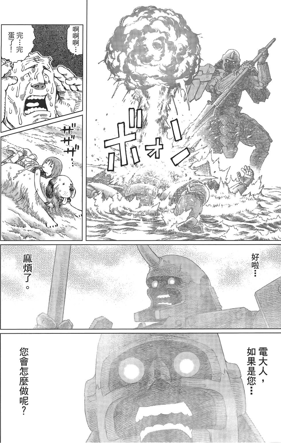 第256页