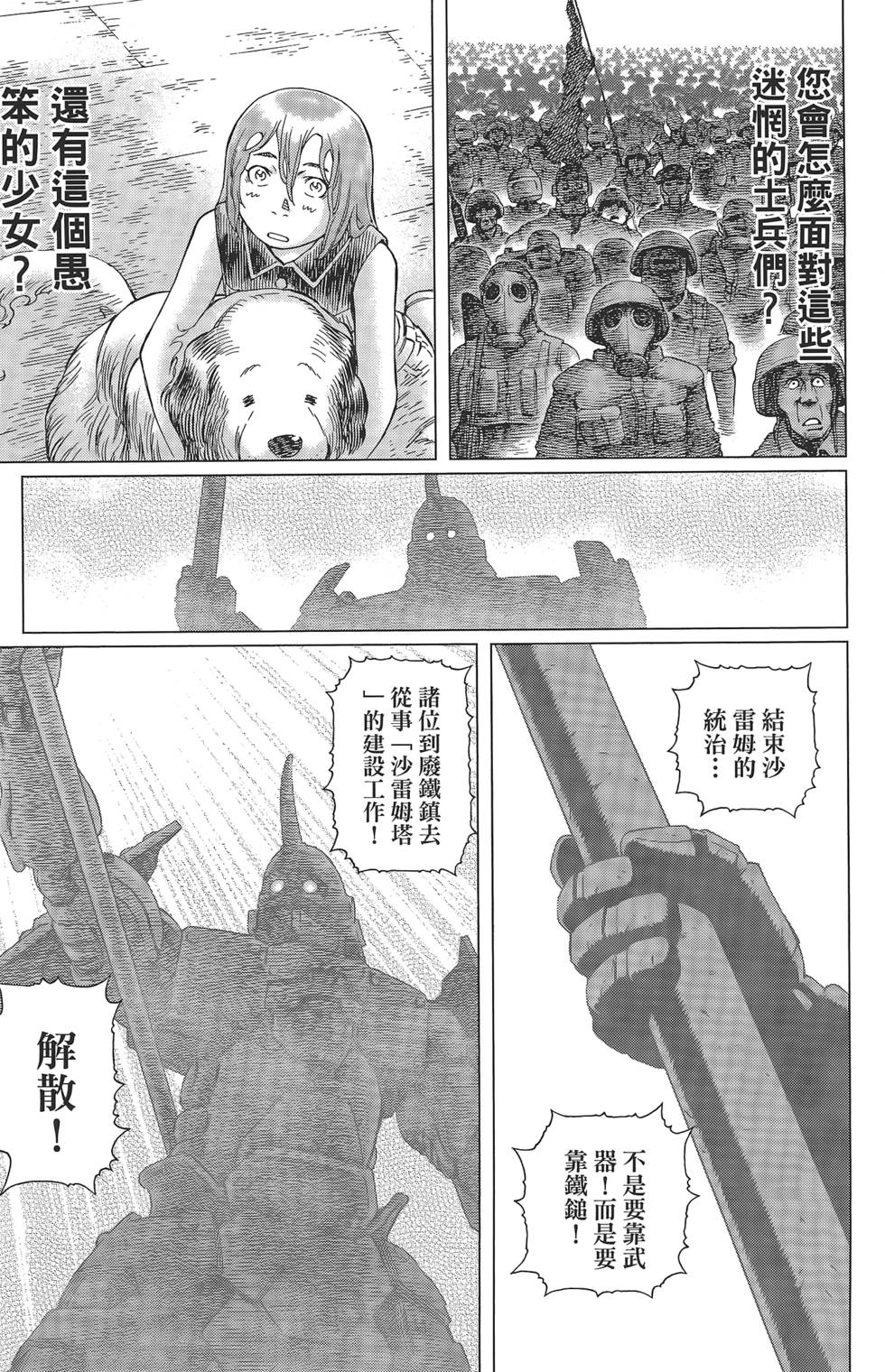 第257页