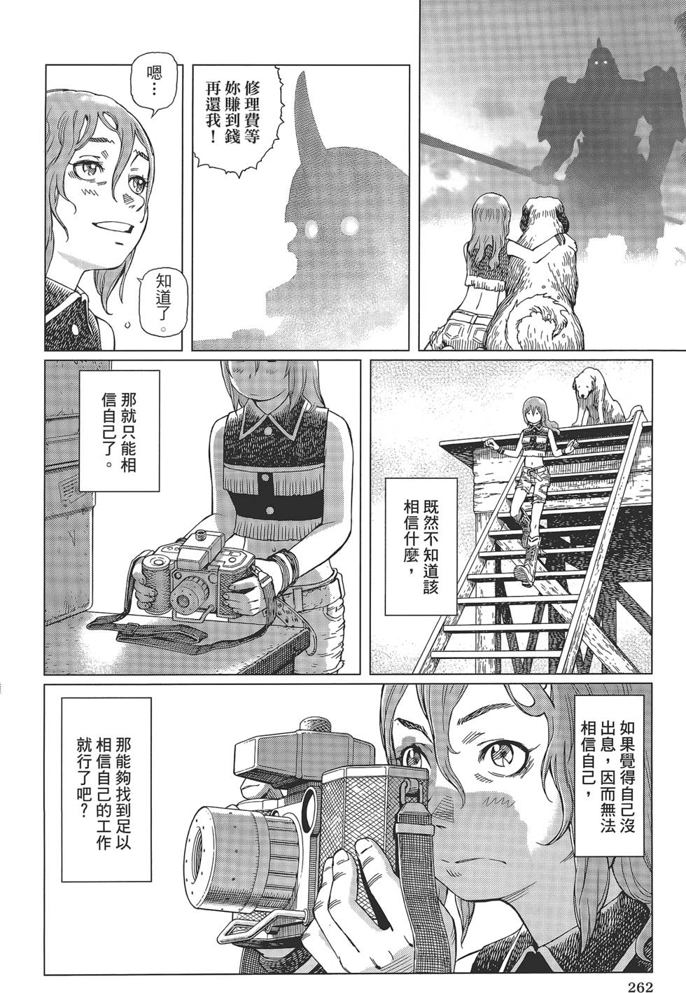 第258页