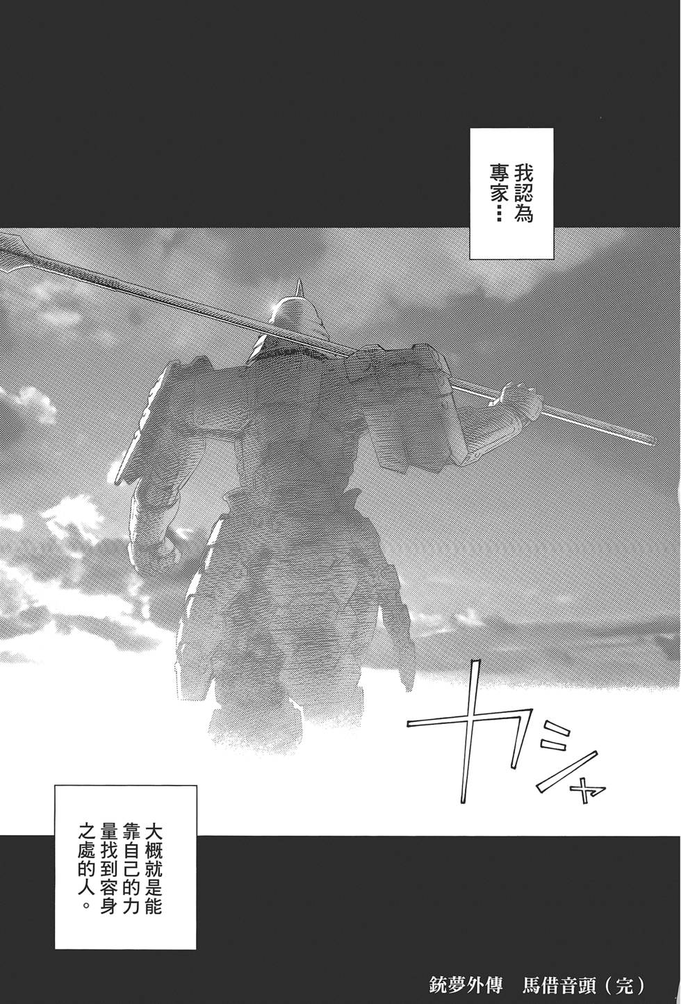 第259页