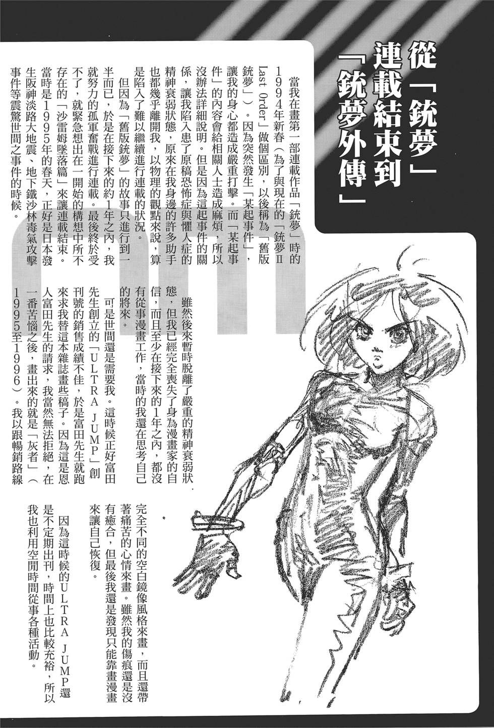 第262页