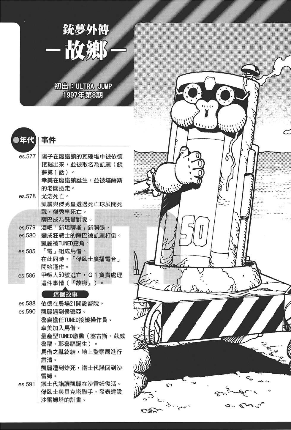 第264页