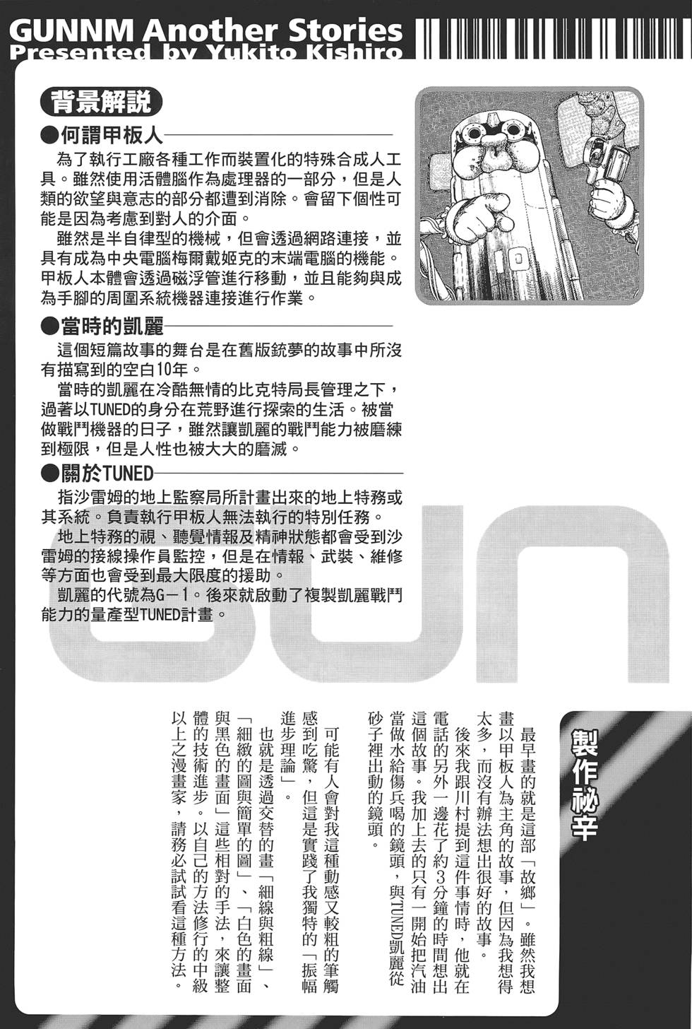 第265页