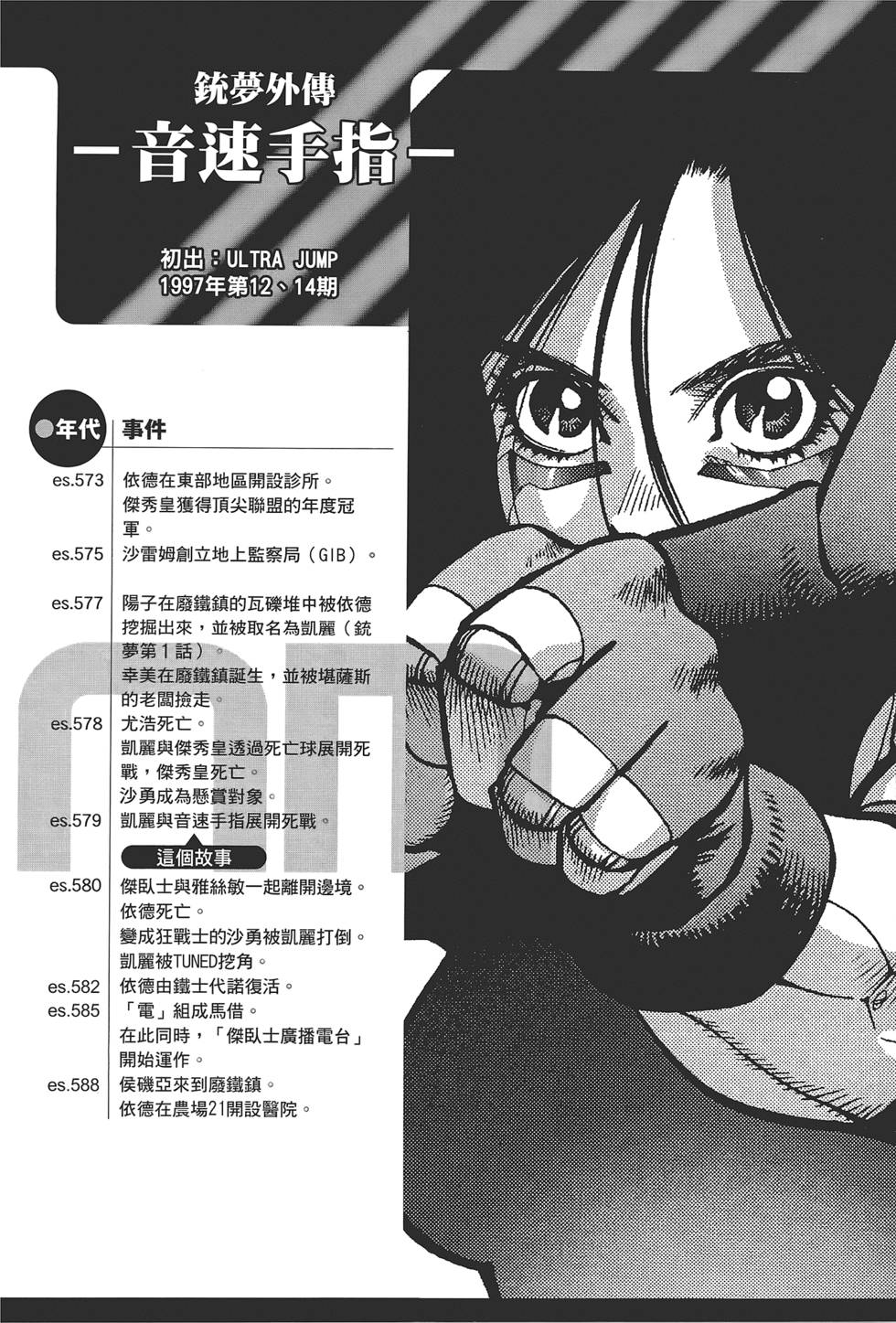 第268页