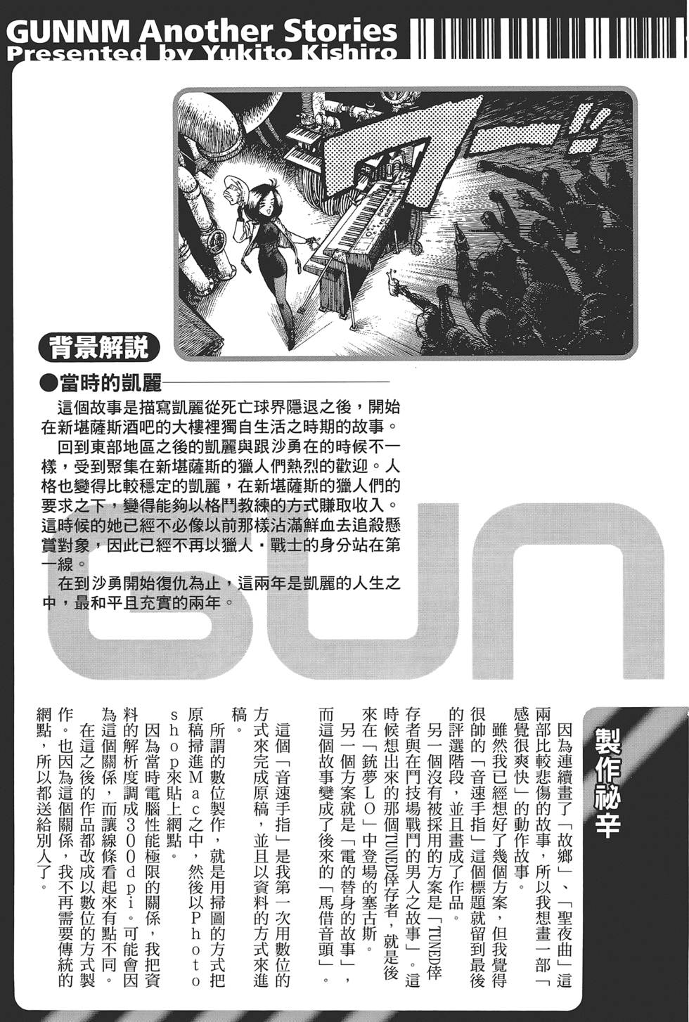 第269页