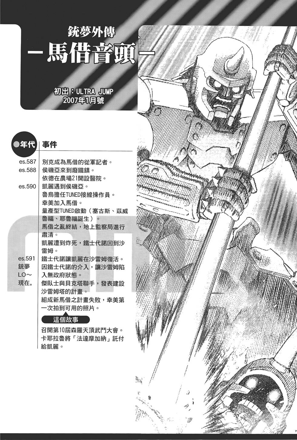 第270页
