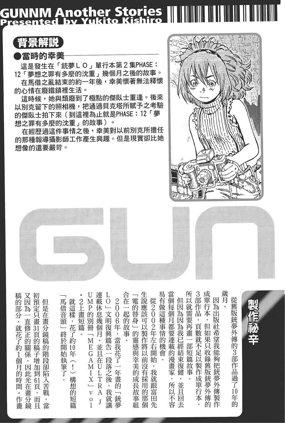 第271页