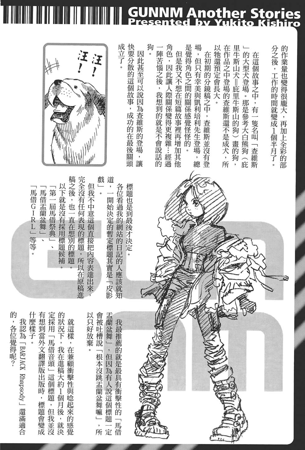 第272页