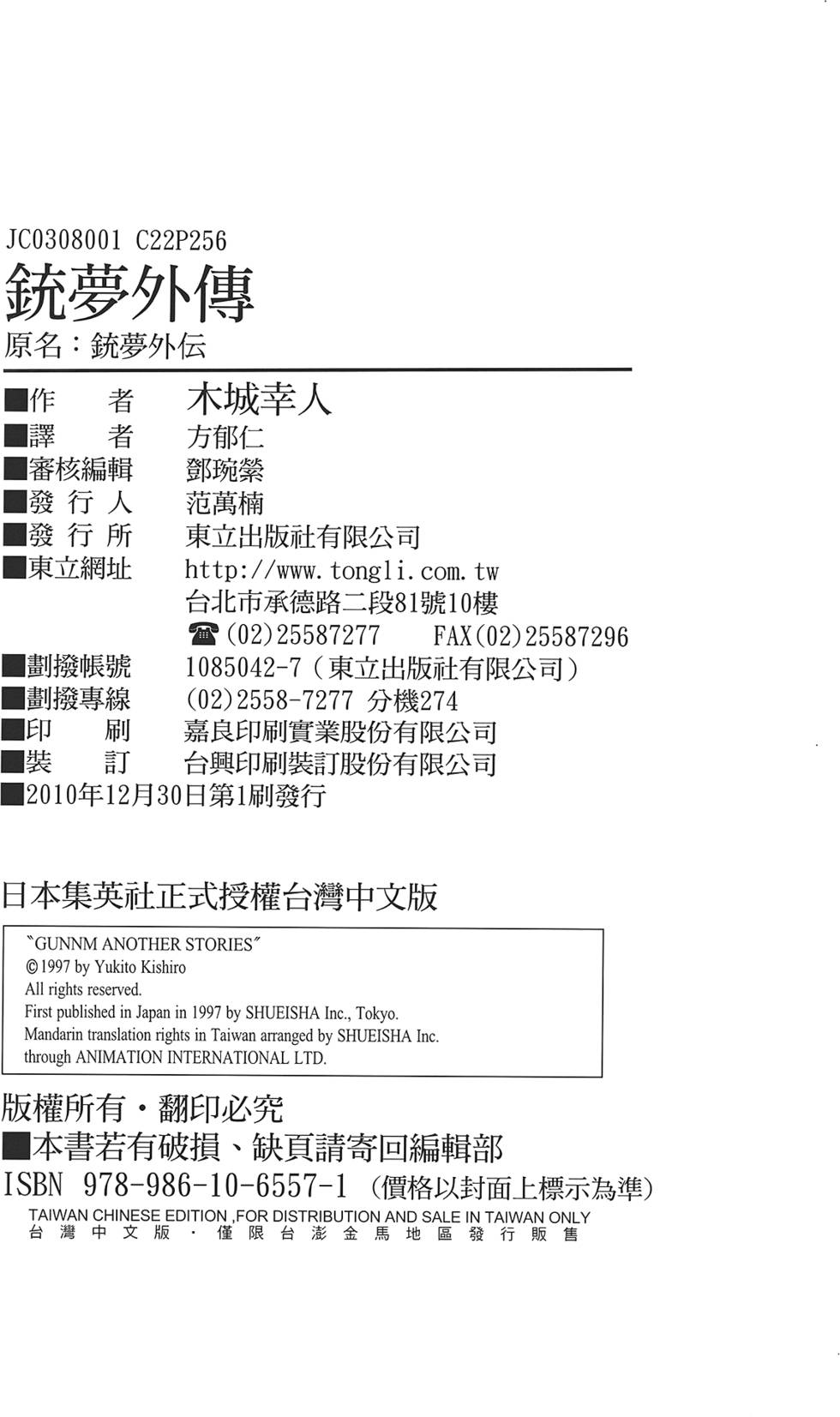 第273页