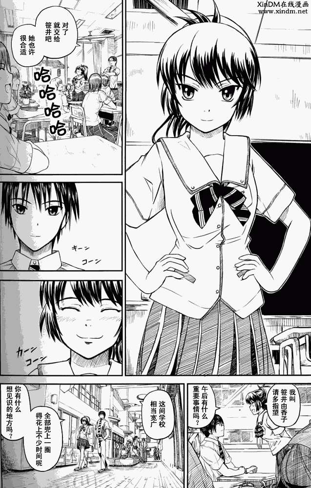第31页