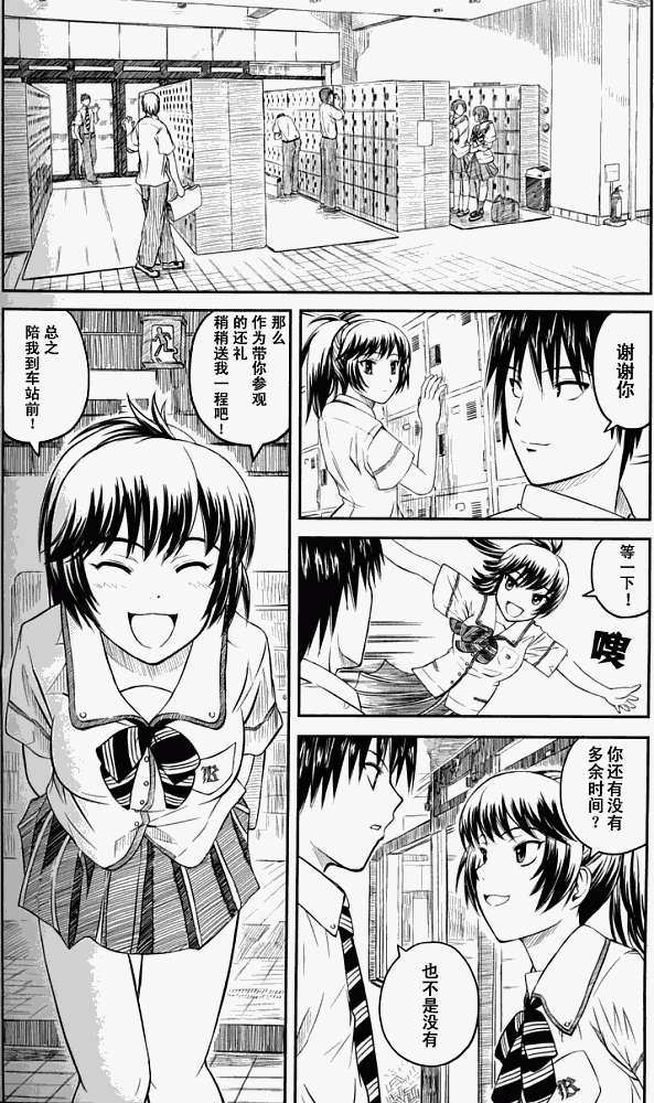 第33页