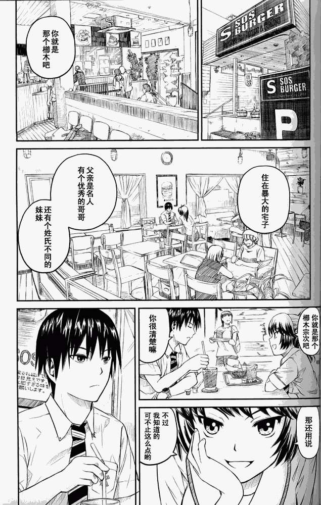 第34页