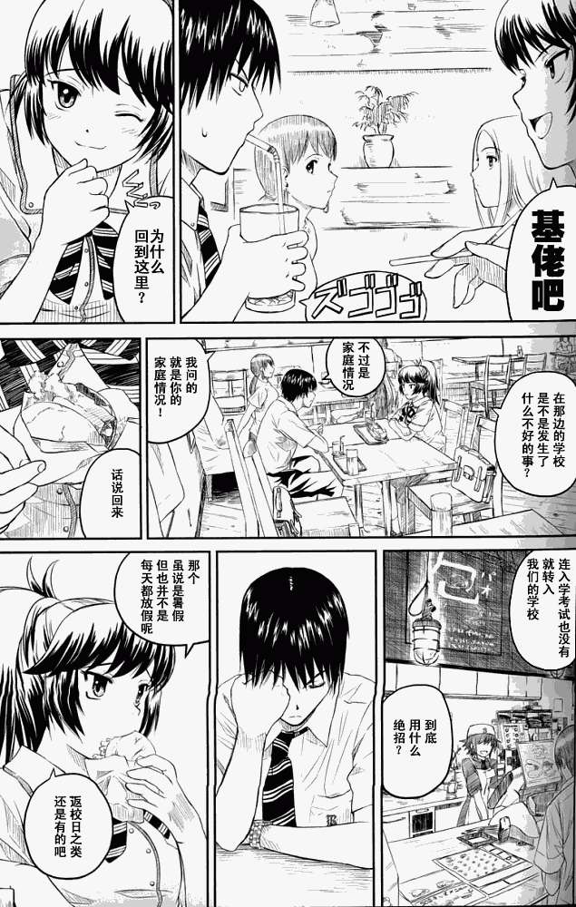 第38页