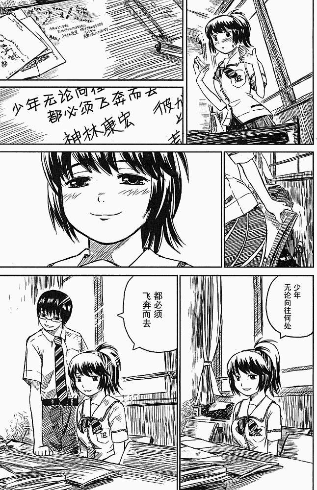 第37页