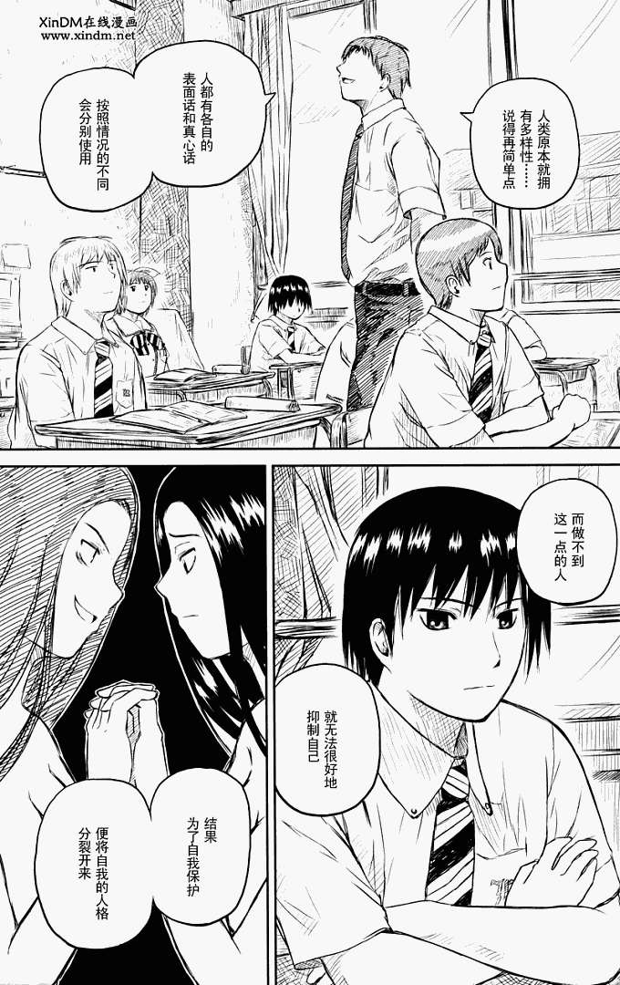 第22页