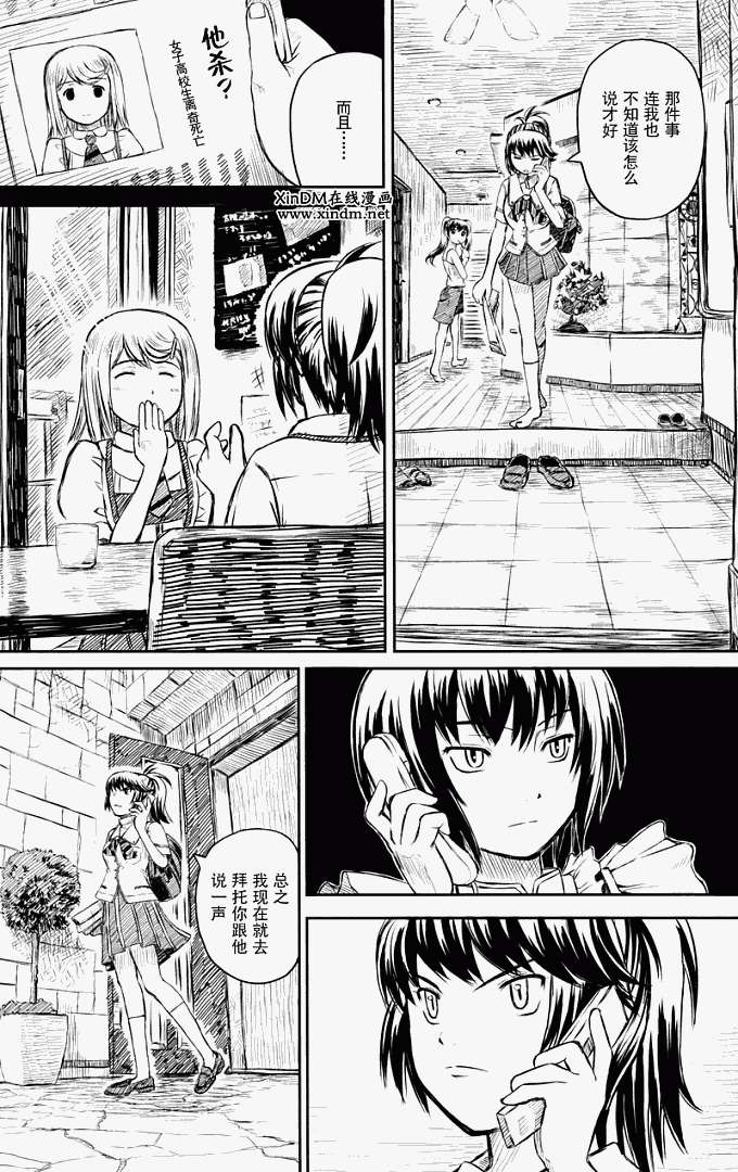 第31页