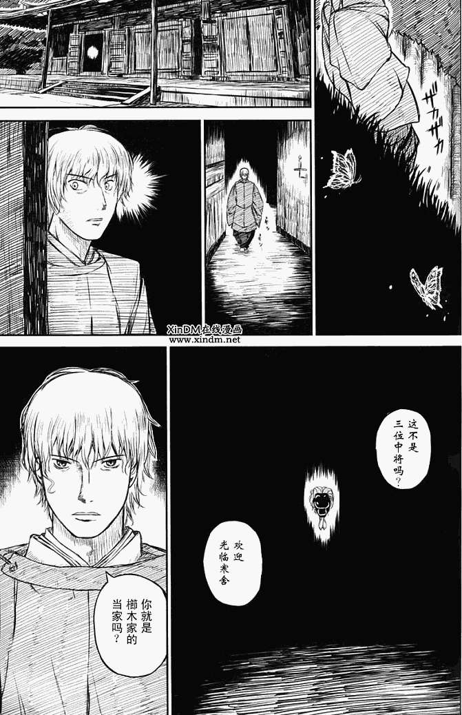 第25页