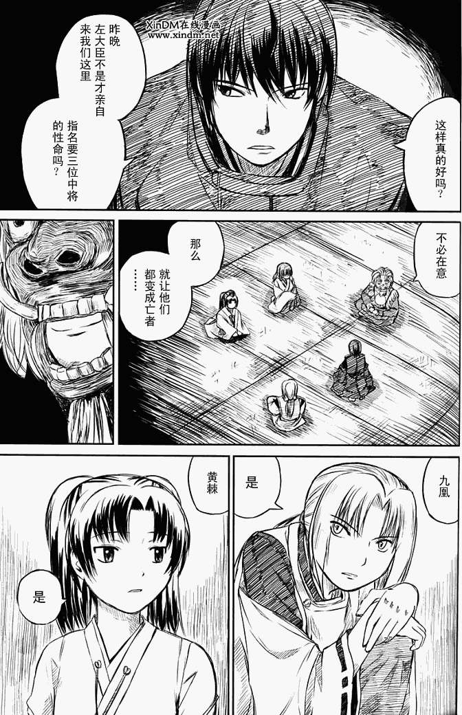 第33页