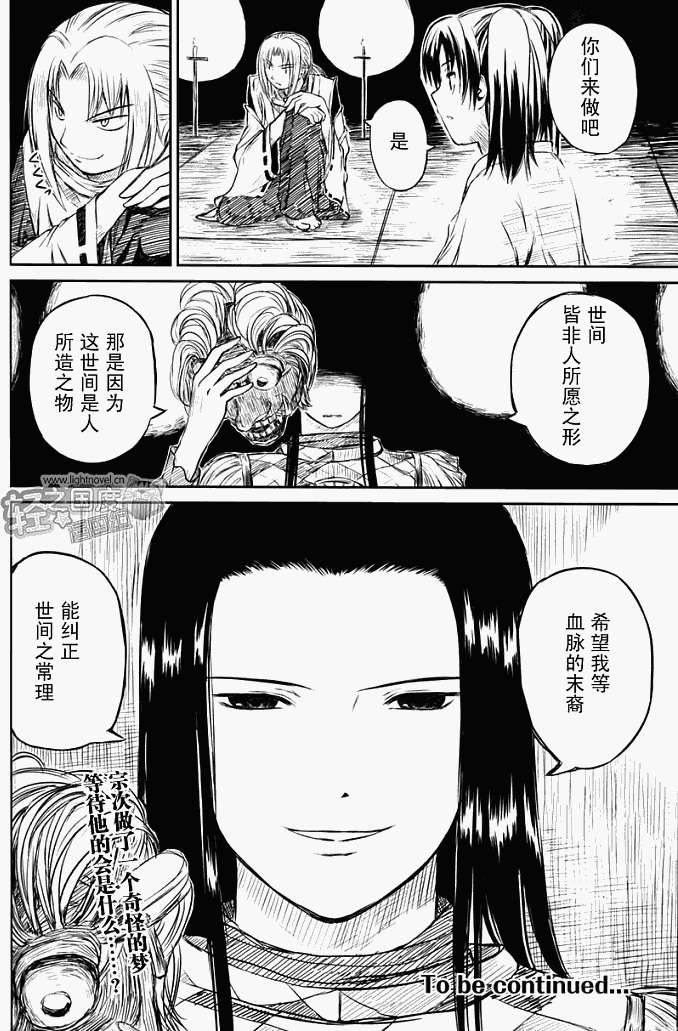第34页