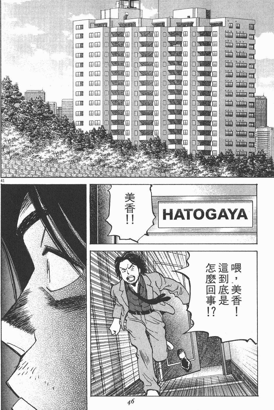 第43页