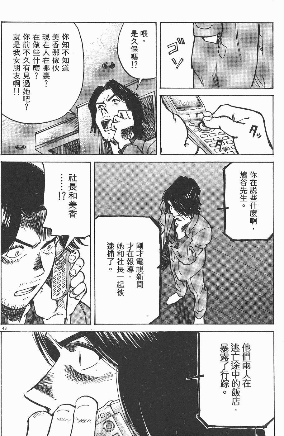 第45页