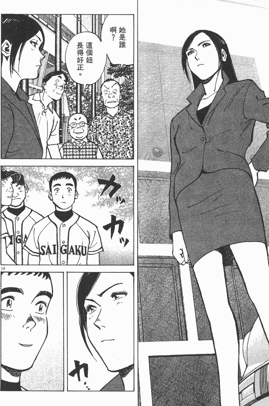 第61页