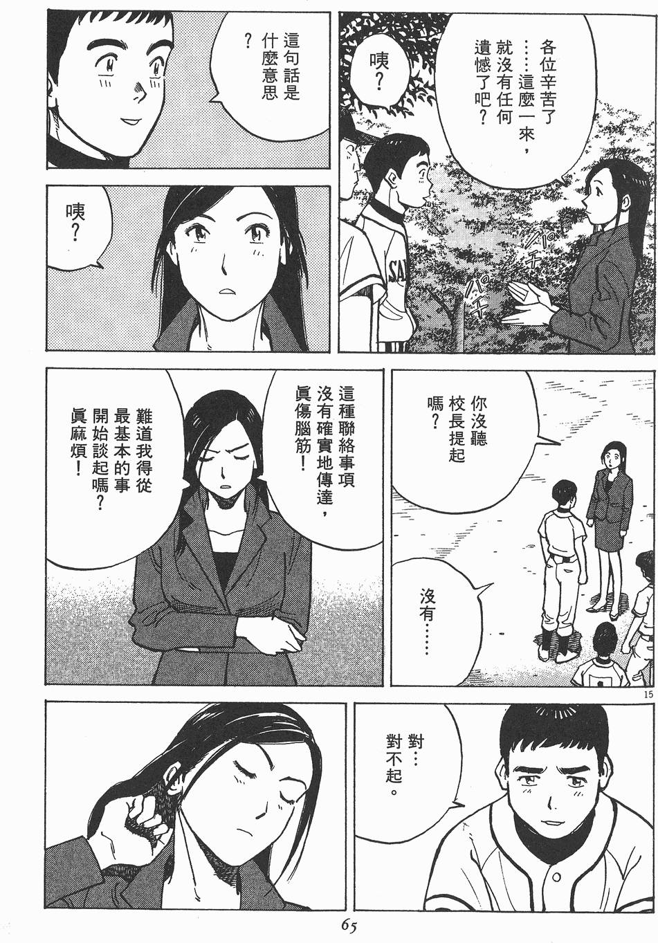 第62页